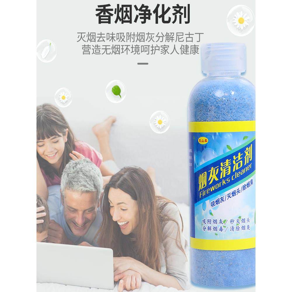 灭沙熄烟除烟室内空气净化剂烟灰缸洁泥烟灭味烟神器大清包螺茗春,淘宝优惠券,粉丝福利购,淘宝优惠卷