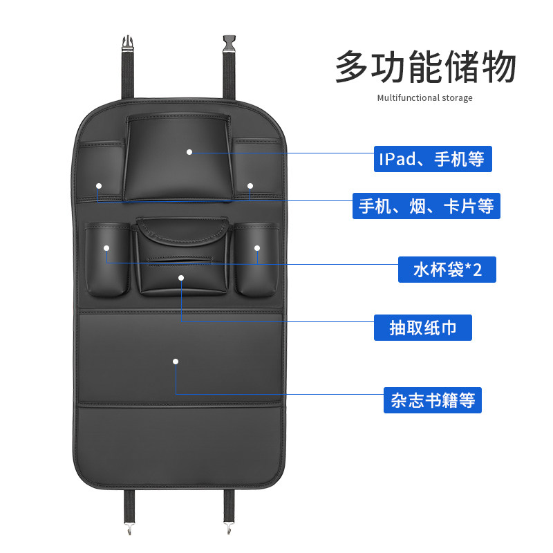 汽车椅背收纳袋车载后座椅纸巾挂袋防踢垫置物多功能车内装饰用品,淘宝优惠券,粉丝福利购,淘宝优惠卷