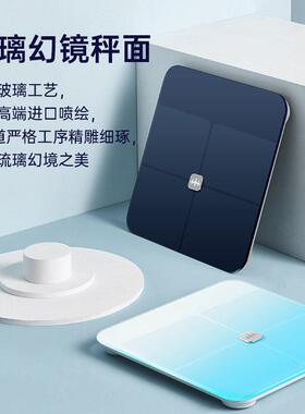 乐心体脂秤S30家用电子秤高精准智能体重计心率监控减肥健康监控