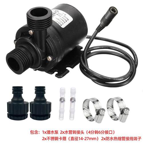 不锈钢轴芯直流无刷电机潜水泵小型增压抽水泵假山水冷鱼缸低噪音 - 图1