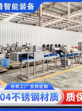 翻转风干机商用净菜加工气泡冲洗机果蔬类加工设备