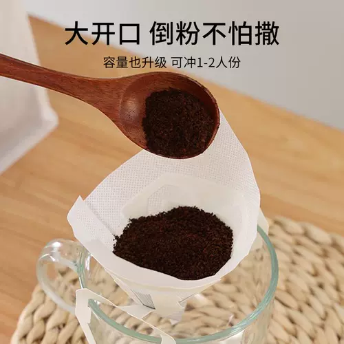 Бумажный фильтр для кофе, подвесной для кофейного порошка, фильтровальная бумага, внутренний рукавный фильтр капельного типа, бытовой V-образный американский фильтр-мешок для ручной заливки