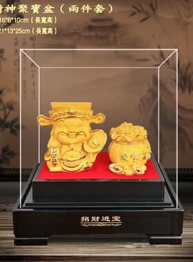 厂家绒沙金财神摆件商务会销金财神爷招财工艺品活动开业礼品