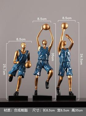 正品篮球摆件创意简约代运动球雕塑家居室玄关酒现架男孩卧足装饰