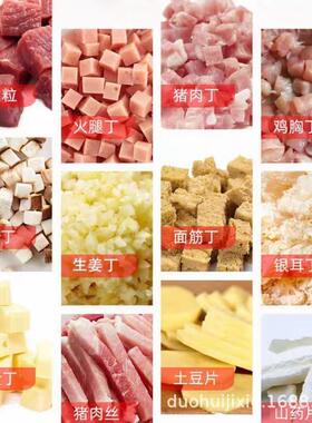 三维切丁机商用鸡鸭胸肉三维切丁机冻肉切丁机宠物食品三维切丁机