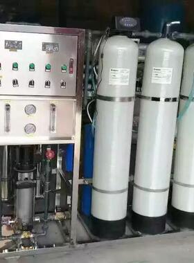 厂家供应一体化水处理设备直饮水设备反渗透纯水处理工业净化设备
