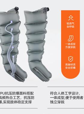 空气波压力按摩器 中风康复理疗设备 揉捏腿部肌肉按摩器材