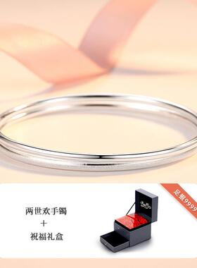 高档9两世欢99镯9纯银手镯女年轻款足银子2024年新款银饰礼物送潮