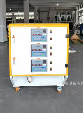 直营三机一体油式模温机模具加热器高温高压180度水温机三辊温控