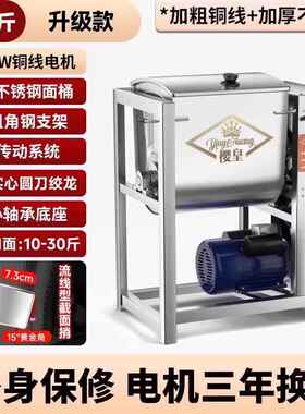 高档和面 机商用5 10 15 25公斤全自动揉面面 面打机不锈钢新面活