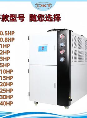 10P风冷式冷水机注塑模具小型工业吹膜制冷冰水机节能高效