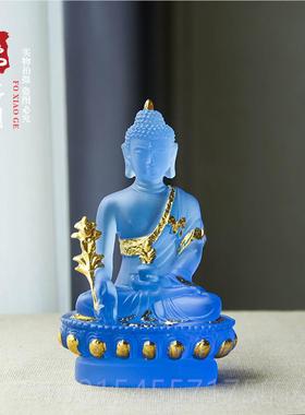 正品精品工艺树脂仿件琉璃药随师佛身像小佛药师琉璃光如来摆结缘