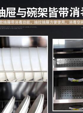 嵌入式消毒柜商用不锈钢碗柜家用大容量热风循环带烘干厨柜可定制