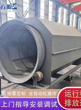 水产养殖废水转鼓式微滤机 污水处理固液分离捞毛机 厂家供应