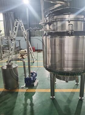 厂家直销不锈钢工业均匀加热沸腾沸点温度低可抽真空渗糖系统