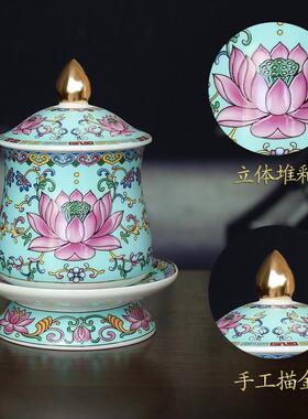 珐瑯彩莲花供杯供佛观音财神爷道家大悲水供奉佛前仙家佛具圣水杯