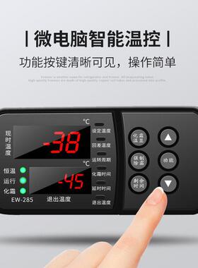 5盘速冻柜商用急冻零下45度小型速冻机包子速冻冷柜超低温冰柜