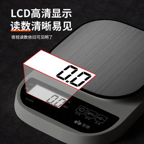 料理秤家用小型高精准度秤电子秤烘焙称量器精准称重食物食品克重 - 图1