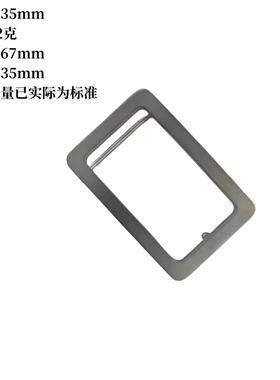 防敏纯钛板扣3.5字母扣头双针平滑扣3.8cm裤带扣口字扣O型皮带扣