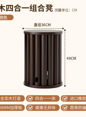 实木四合一组合凳家用多功能新中式边几叠叠凳矮凳餐厅凳圆凳椅子