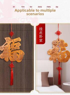 桃木福字中国结挂件客厅大号玄关乔迁新居礼品结婚家居墙壁装饰画