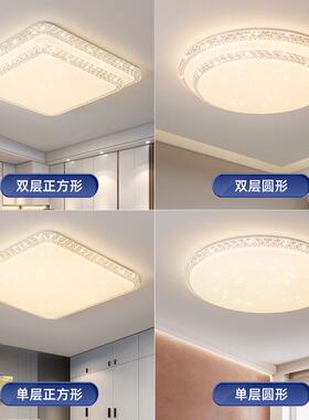 客厅灯简约现代大气2026年新款长方形卧室主灯灯具大全led吸顶灯
