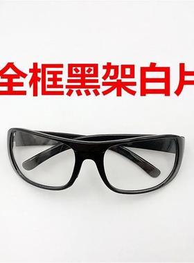 新款平光眼镜风镜男女通用树脂镜片防尘防风防冲击防飞溅打磨眼镜