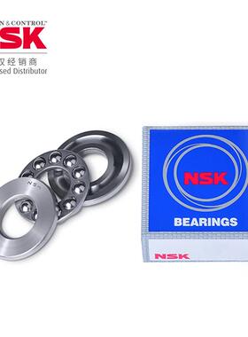 NSK轴承 恩斯克推力球轴承 51100-51160高强度