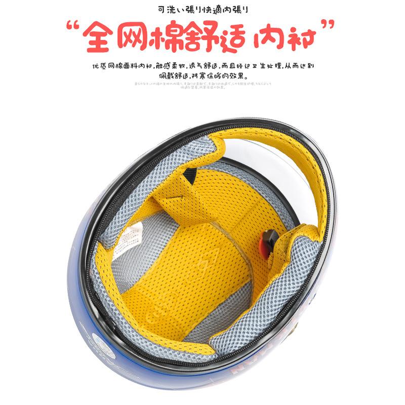 Helmet scarf windproof large size detachable scarf electric vehicle helmet warm winter half helmet motorcycle sun protection universal