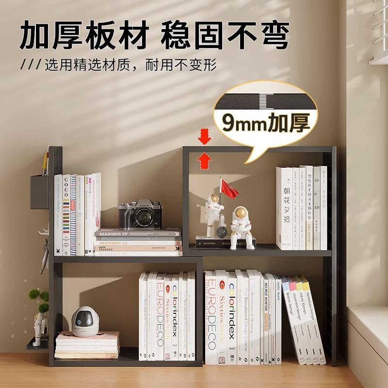 Desktop storage rack hole plate storage rack desk bookshelf telescopic office desktop storage multi-layer layered rack