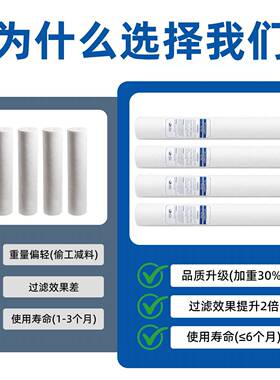 净水器滤芯工业通用20寸40寸前置过滤器PP棉芯商用社区售水机配件