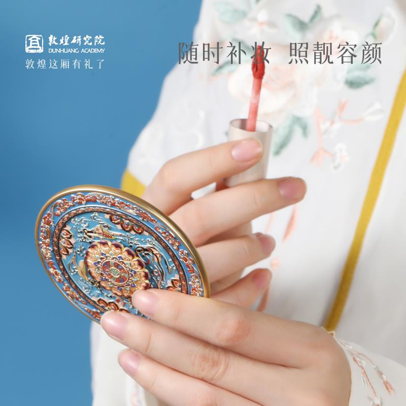 敦煌研究院 好运转来敦煌旋转金属镜 文创镜子随身镜化妆镜送朋友 - 图2