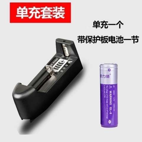 锂电池强光可充电18650带手电护板w7v.2400mah3德大力派保电容量 - 图1