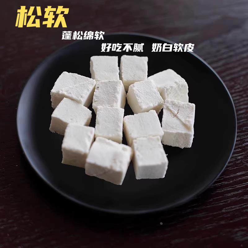 乳儿糕苏州特产桂香村手工米糊老式怀旧米粉宝宝婴儿奶糕米糕辅食,淘宝优惠券,粉丝福利购,淘宝优惠卷