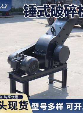 破定制做柴油款移动锤式碎送机电动款皮带配料输771带混凝土石头