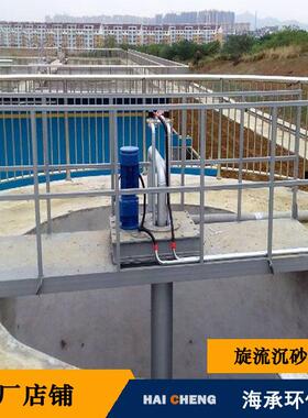 厂家直销气提除砂装置 旋流沉砂池  旋流除砂机 提砂效超滤