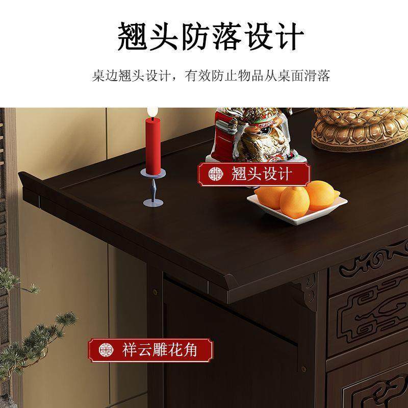 新中式佛柜立柜财神爷菩萨关公供奉台家用简约供桌神龛香案神台柜,淘宝优惠券,粉丝福利购,淘宝优惠卷