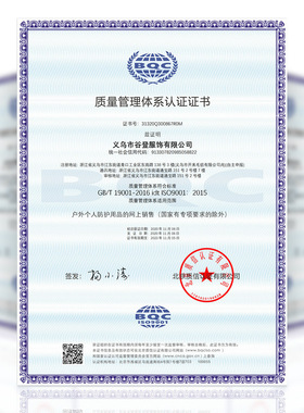 骑行保暖头巾男女加厚其他配件