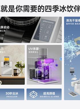 家用雪花冰机商用摆摊开店全操作简单易清洗绵绵冰雪花冰稳定耐用