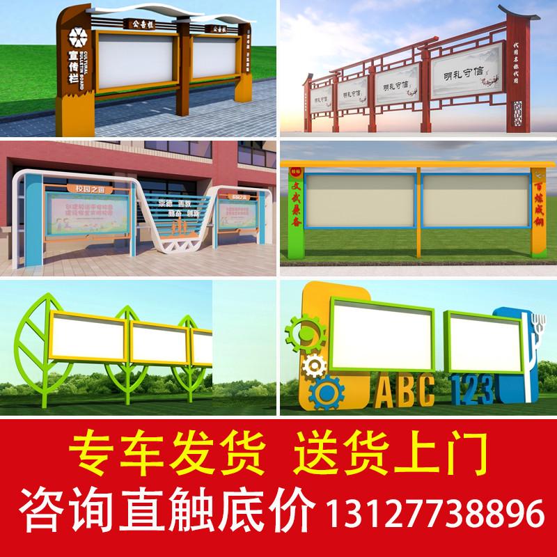 户外不锈钢宣传栏公告栏公示栏铁艺烤漆仿古木纹挂墙广告牌展示架 - 图1