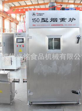 全自动熏肉生产设备 风干豆干类加工机器 多功能牛肉糖熏炉