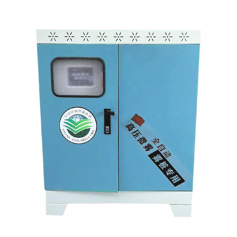 Fully automatic high pole fog pile spray equipment spray machine lamp pole fog pile spray high pressure intelligent fog pile dust reduction system