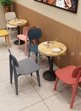 时尚简约餐桌椅组合轻奢快餐店长桌现网红火锅店西餐厅商用餐桌