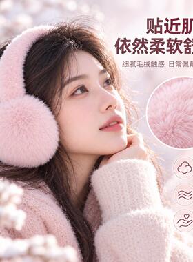 2026新款毛绒保暖锁温耳罩女士冬季可折叠收纳抗静电聚热加厚耳套