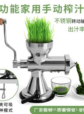 跨境304手动不锈钢小麦草榨汁机手摇家用蔬菜麦苗生姜石榴压汁机