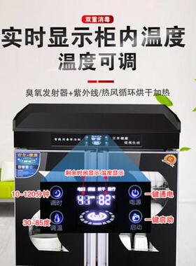 消毒柜台式商用双门家用不锈钢大理石台面热风循环带烘干茶水柜