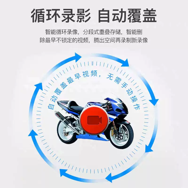[唯赛思通摩托车行车记录仪高清防水无屏前后双录摩旅夜视电动wifi]