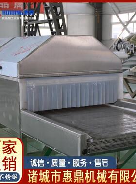 供应香椿芽果蔬漂烫机扇贝肉漂烫线全自动蔬菜清洗漂烫机设备
