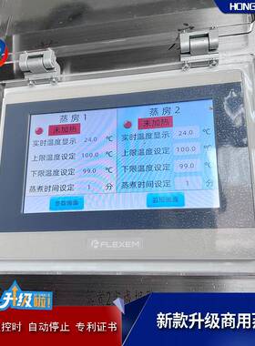 大厂玉米蒸汽双门箱家 型商用蒸煮柜 食品工厂控温控时785蒸蒸房