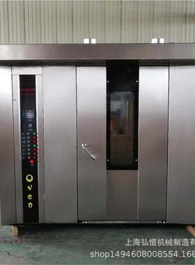 热风循环加热旋转烤箱大型商用烤箱不锈钢食品烤炉旋转面包烘烤机